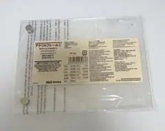 MUJI 無印良品　アクリルフレーム L判サイズ
