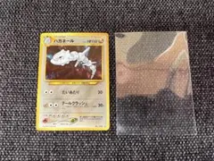 旧裏 ミカンのハガネール HP80 ポケモンカード - メルカリ