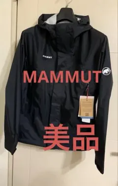 未使用 極美品マムート マイクロレイヤーハードシェルフーデットジャケット タグ有 未使用 極美品マムート マイクロレイヤーハードシェルフーデット