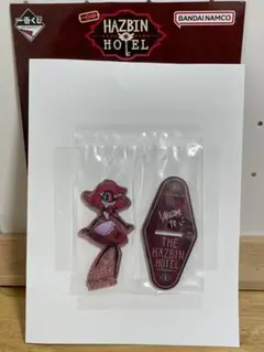 ハズビンホテル　F賞　アクリルスタンド　ニフティ　1番くじ