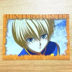 希少】ハンターハンター ヒソカ 旧アニメ スクラッチ カード