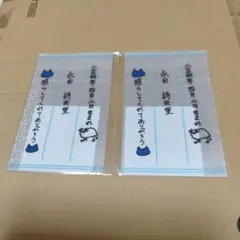 永田詩央里　ビブス　フリーサイズ 商品詳細ページ | ≠ME OFFICIAL SHOP | ≠ME 公式ビブス2025 永田 詩央里