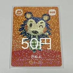 市川太一 IXIS クリアカード まねきねこ キラフェス2026 - メルカリ
