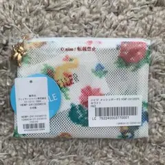 【新品・未開封】フェイラー ハイジ メッシュポーチ S ホワイト