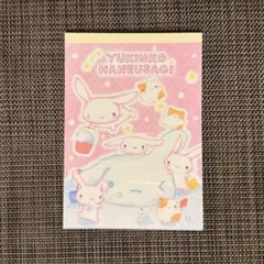 平成レトロ　メモ帳　ウサギ　くじら　ファンシー メモ帳 クーリア 平成レトロ ウサギ - メルカリ