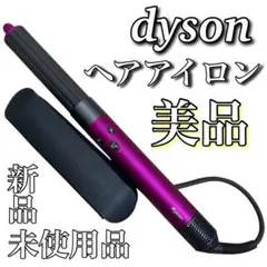 美品 Dyson ダイソン カールヘアアイロン ピンク 専用ケース付きのサムネイル