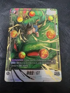 ドラゴンボールフュージョンワールド 孫悟空 シークレットパラレル