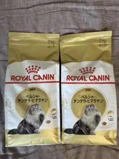 ロイヤルカナン チワワ 成犬用 3kg 2袋セット - メルカリ