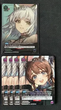 ユニオンアリーナ ケルシー　プロモ