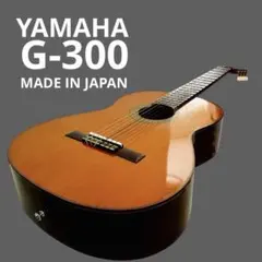 ジャパンビンテージ YAMAHA ヤマハ SG30 1973年製 弦張替え済み - メルカリ