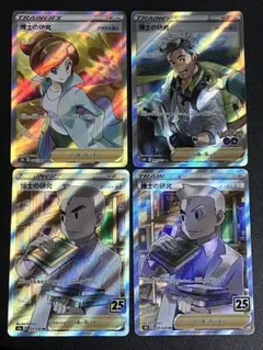 2025年最新】博士の研究 sr アララギの人気アイテム - メルカリ