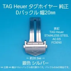 2026年最新】タグ ホイヤー 純正 ベルトの人気アイテム - メルカリ