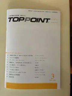 STRIKE様 リクエスト 2点 まとめ商品