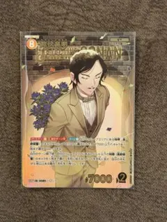 名探偵コナンカード 新たなる謎 SRP 諸伏高明 1周年記念版 - メルカリ