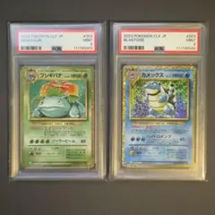【PSA9】ポケモンカードclassic フシギバナ カメックスセット