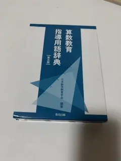 Item thumbnail for item cff09c8e-c53e-436f-a778-3c2f4a398eb8