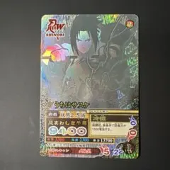 2026年最新】ナルティメットカードバトル疾風伝の人気アイテム - メルカリ