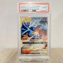 PSA10 レシラム＆リザードンGX SM12a C 016/173 RR - メルカリ
