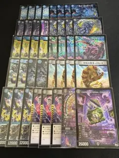 2025年最新】青黒コンプ 高レートの人気アイテム - メルカリ