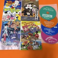 劇場版　それいけ！アンパンマン DVD 4枚セット① 映画