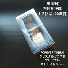 2025年最新】17回忌 石原裕次郎の人気アイテム - メルカリ