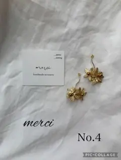 No.4 ハンドメイドピアス　イヤリング