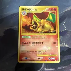 2026年最新】リザードン 復刻版の人気アイテム - メルカリ