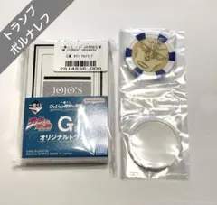 ジョジョ　一番くじ　オリジナルトランプ　ポーカーチップ　ポルナレフ