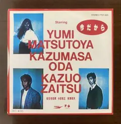 2025年最新】小田和正 lpの人気アイテム - メルカリ