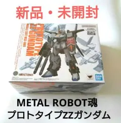 【新品 未開封】L ROBOT魂 ロボット魂 機動戦士Zガンダム Amazon.co.jp: TAMASHII NATIONS ROBOT魂 [SIDE MS] Zガンダム
