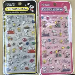★新品　PEANUTS ぷくぷくシール　スヌーピー 2枚セット