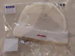 【新品・未開封】MIKI HOUSE ベビー帽子 FREE (42-46)