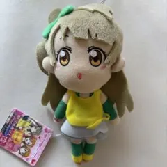 ラブライブ 南ことり ぬいぐるみマスコット タグ付き