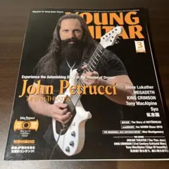 YOUNG GUITAR 2016年3月号(DVD傷あり)