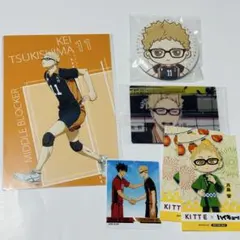 ハイキュー 月島蛍 まとめ売り