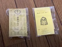 Item thumbnail for item edb21814-ccaa-4dd4-b69c-8903ca7b43aa