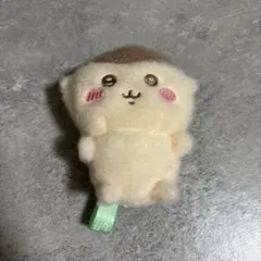 ちいかわ 栗まんじゅう マスコット