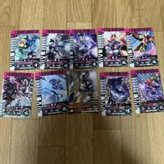 仮面ライダー　ガンバライド　キラ 10枚セット ②