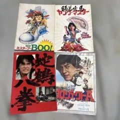 Item thumbnail for item 8c3fc3bf-def4-42ee-82cb-044f15e677cf