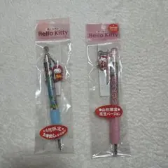 Hello Kitty ご当地ボールペン 2本セット