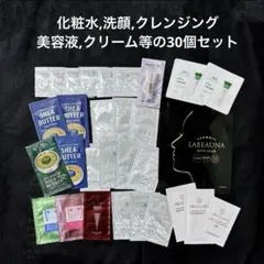 まとめ売り フェイスマスク 化粧水 洗顔 クレンジング クリーム 美容液 DHC
