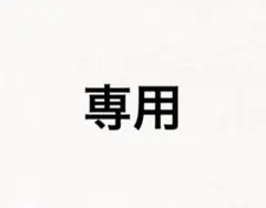 モナキ 証明写真 じん サイン入り - メルカリ