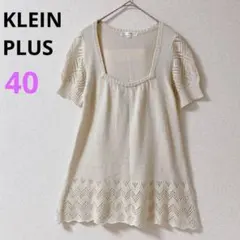 【KLEIN PLUS】 クランプリュス　半袖チュニック レース編み ベージュのサムネイル