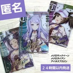 【即日】ウマ娘　ツインウエハース　Special R　メジロマックイーン　他