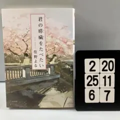 いーひょ様 リクエスト 2点 まとめ商品