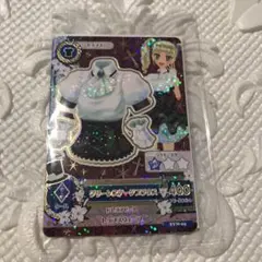 未開封 アイカツカード セブン・イレブン 復刻アイカツ！カード 藤堂ユリカ