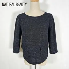 NATURAL BEAUTY ラメツイード バックジップ 7分袖 プルオーバーのサムネイル