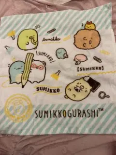 すみっコぐらし おべんきょう ハンドタオル