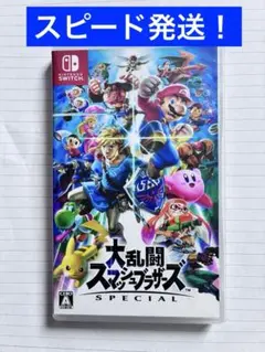 2026年最新】大乱闘スマッシュブラザーズ switchの人気アイテム - メルカリ
