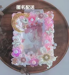 【ハンドメイド】ホイップデコ B8 硬質カードケース スプリングムーン ピンク